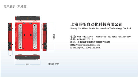 阜新四向穿梭車